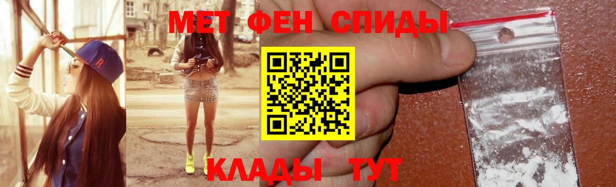 Ревда  Amphetamine  Амфетамин  АМФ VHQ  Вход с VPN 
