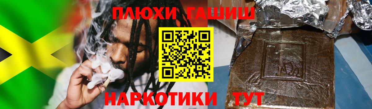 Гашиш  ГАШИШ Ice-O-Lator  Вход с VPN  Ревда 