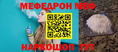 шишки Партизанск