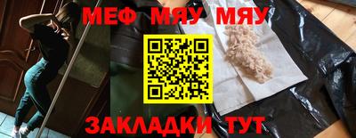шишки Партизанск
