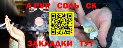 скорость mdpv Пенза
