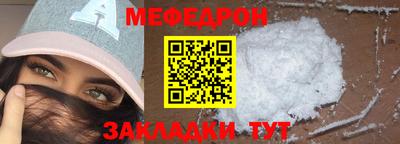 а пвп мука Первоуральск
