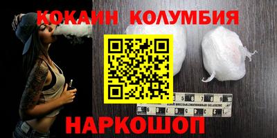 скорость mdpv Пенза