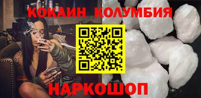 шишки Партизанск