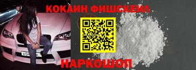 шишки Партизанск