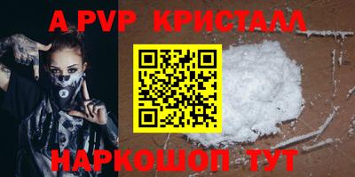 а пвп мука Первоуральск