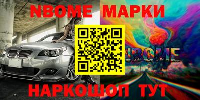 шишки Партизанск