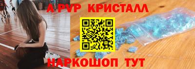 а пвп мука Первоуральск