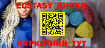 скорость mdpv Пенза