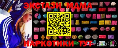 шишки Партизанск