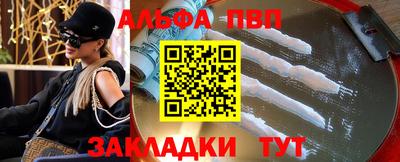 шишки Партизанск
