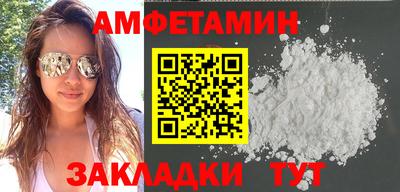 скорость mdpv Пенза