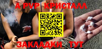 а пвп мука Первоуральск