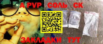 скорость mdpv Пенза