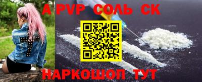 скорость mdpv Пенза