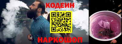 шишки Партизанск
