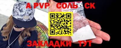 скорость mdpv Пенза
