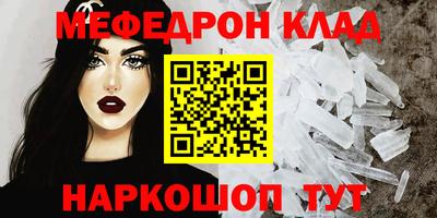 шишки Партизанск
