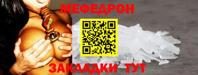 скорость mdpv Пенза