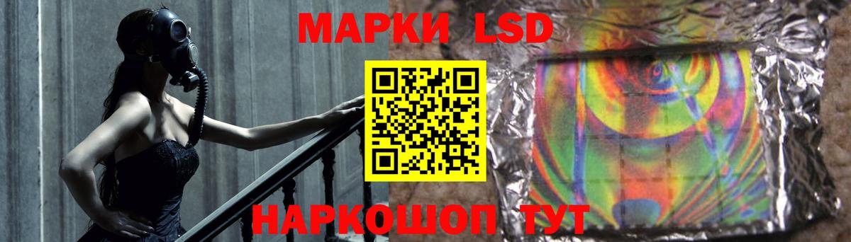 Лсд 25 экстази кислота  Вход с VPN  Ревда 