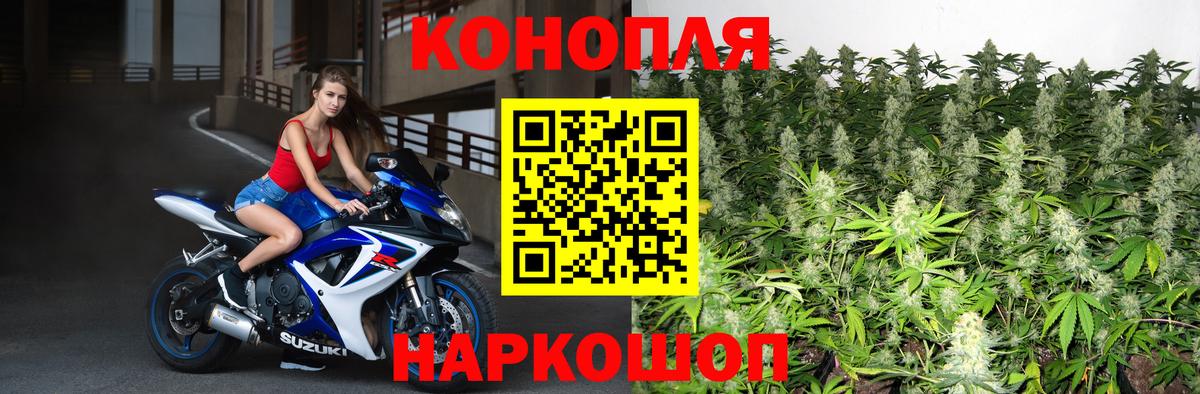 Шишки марихуана THC 21%  Шишки марихуана гибрид  Канабис планчик  Канабис MAZAR  Ревда  Вход с VPN 
